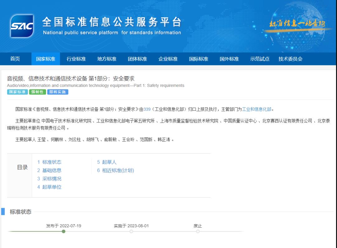 微信截图_20220801115449.jpg